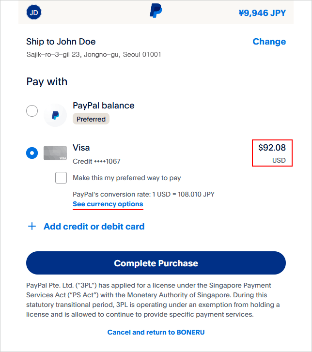 paypal_help_04.gif